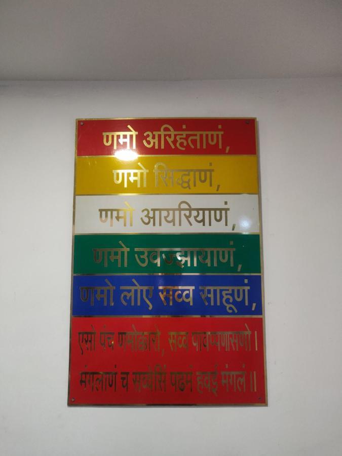 Hotel Rb Palace Indore Exterior photo